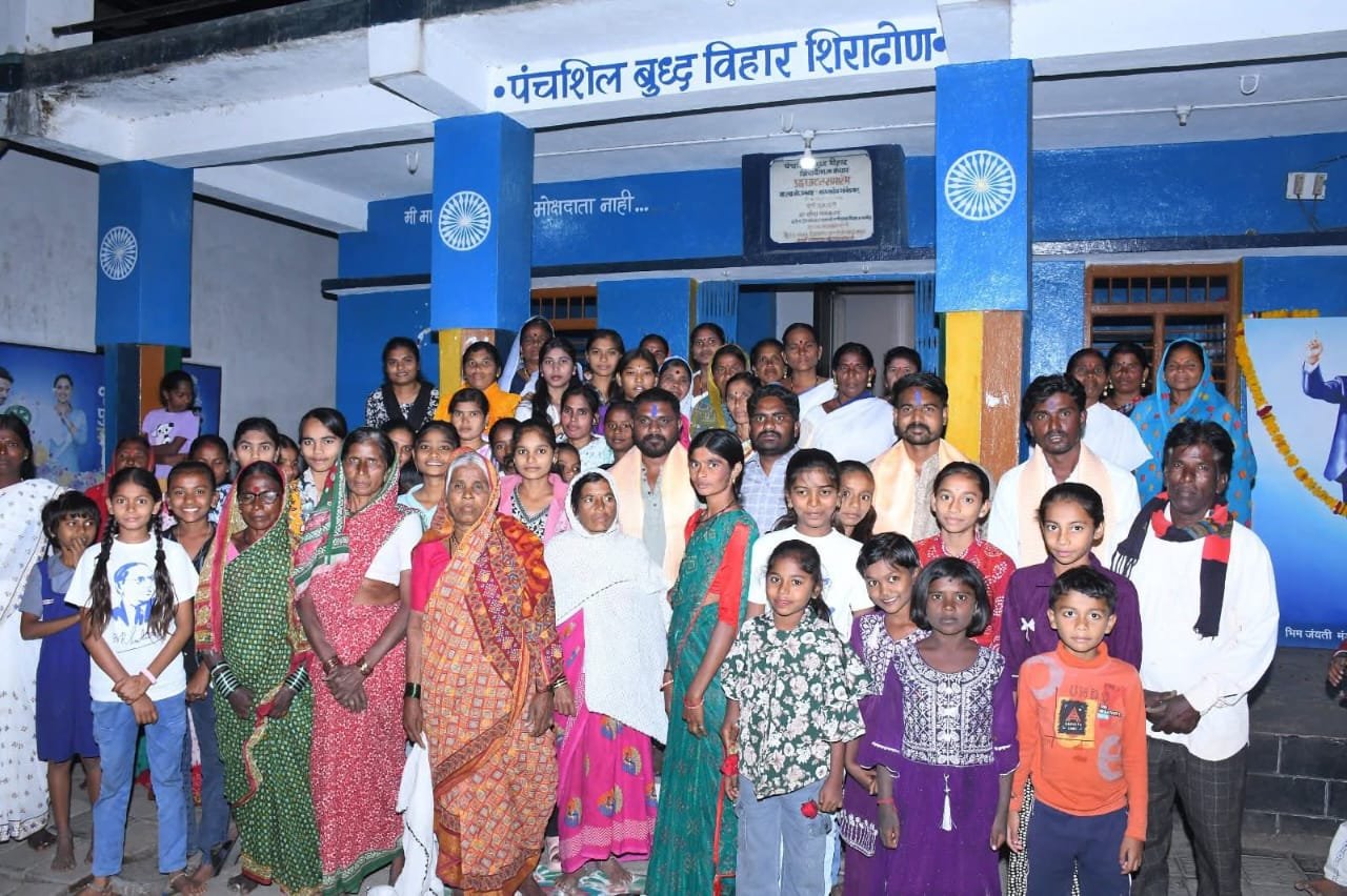 संविधान दिन